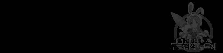 길동 21화 64