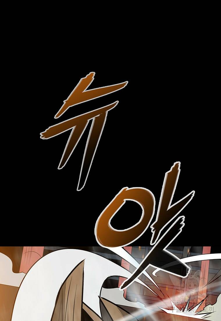 길동 21화 65