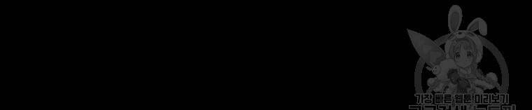 길동 21화 88