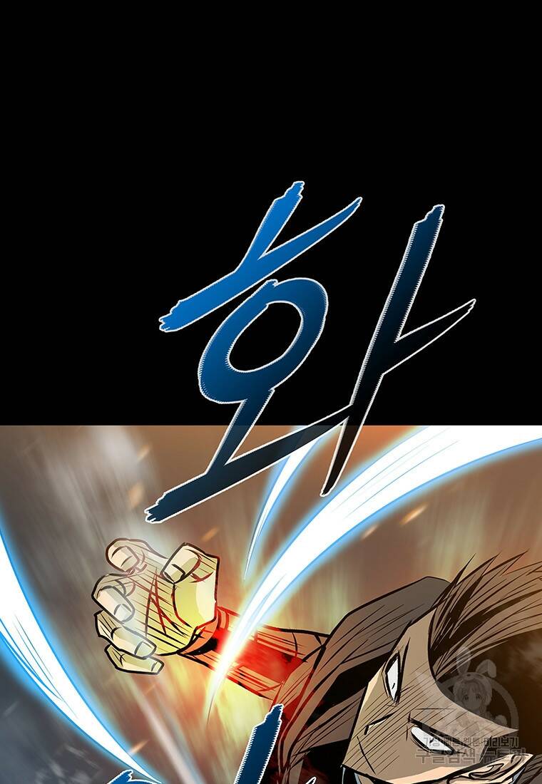 길동 21화 102