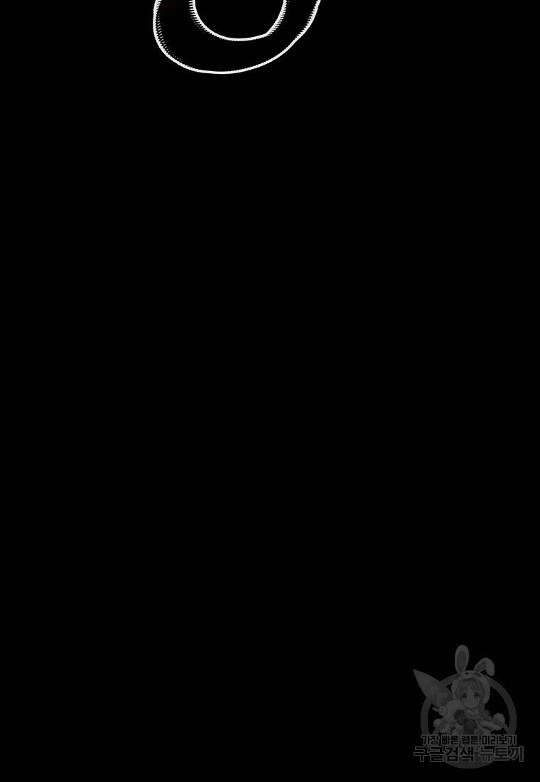 길동 21화 107