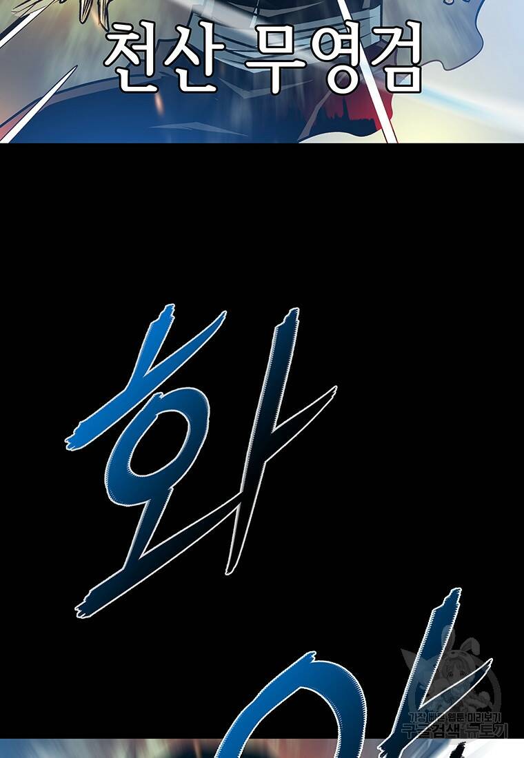 길동 21화 126