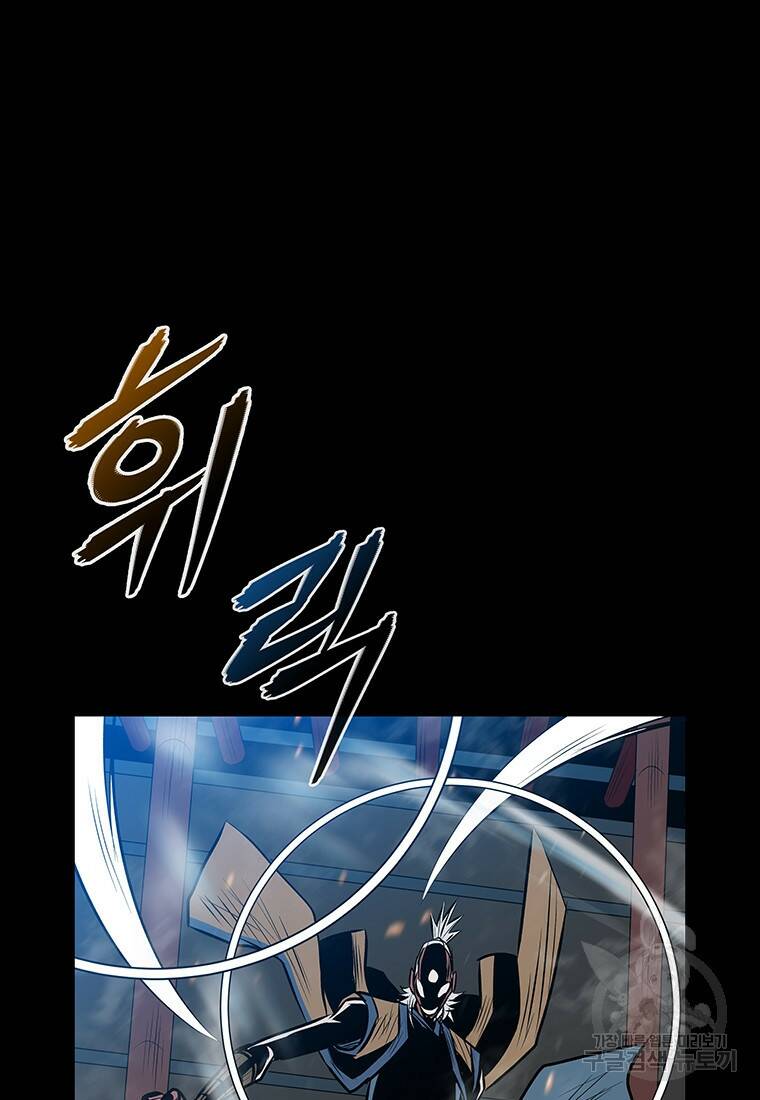 길동 21화 136