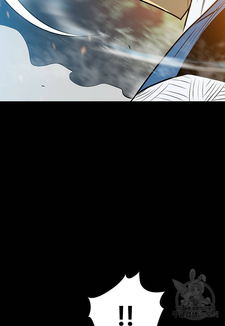 길동 21화 144