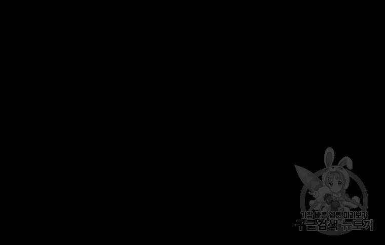 길동 21화 160