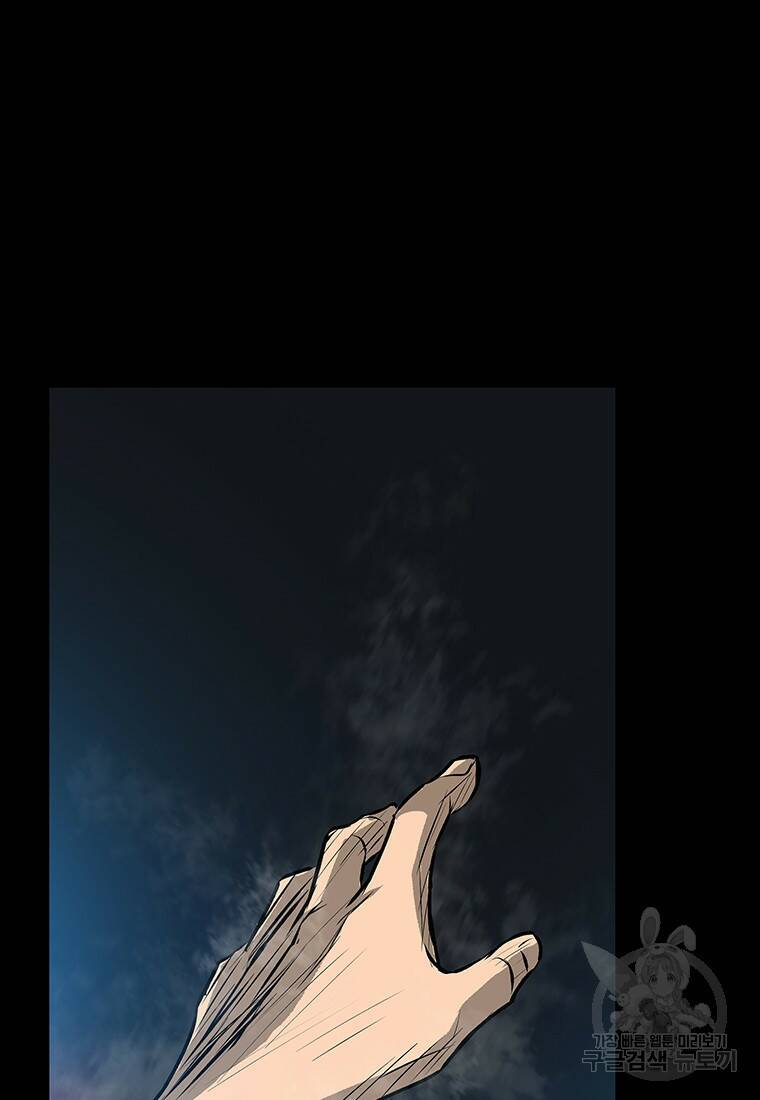 길동 21화 174