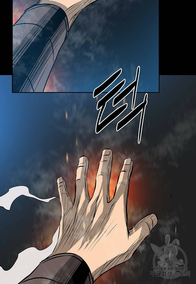 길동 21화 175