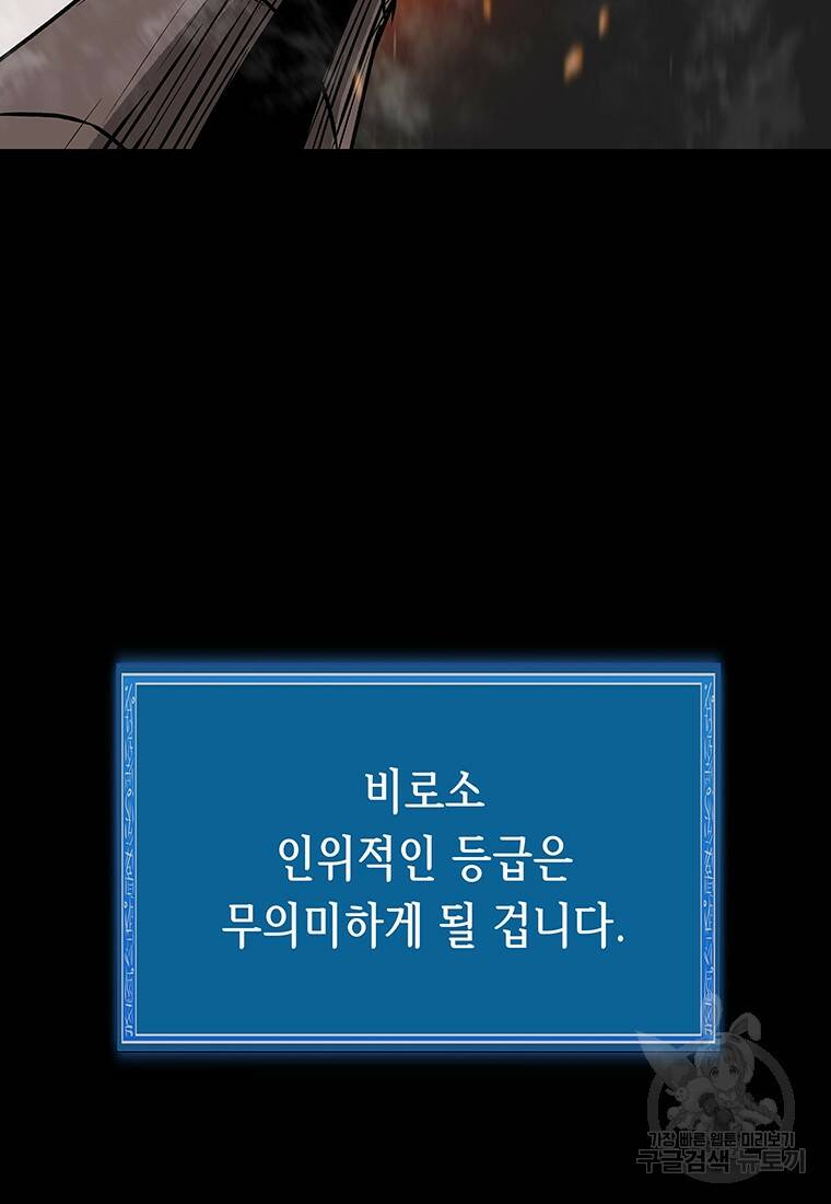 길동 21화 176