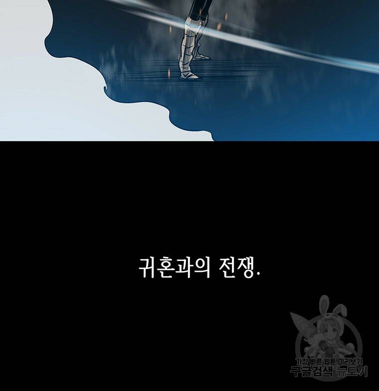 길동 21화 178