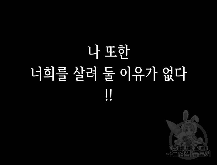 길동 21화 183