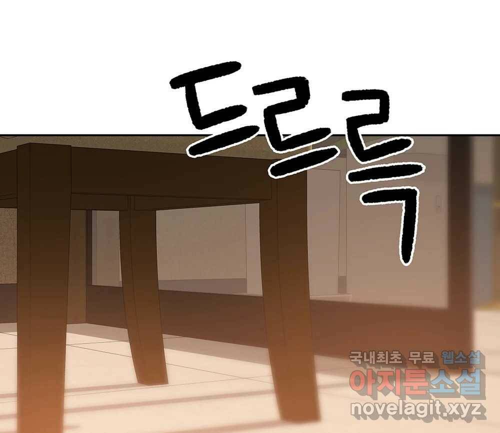 무지개다리 파수꾼 87화 41