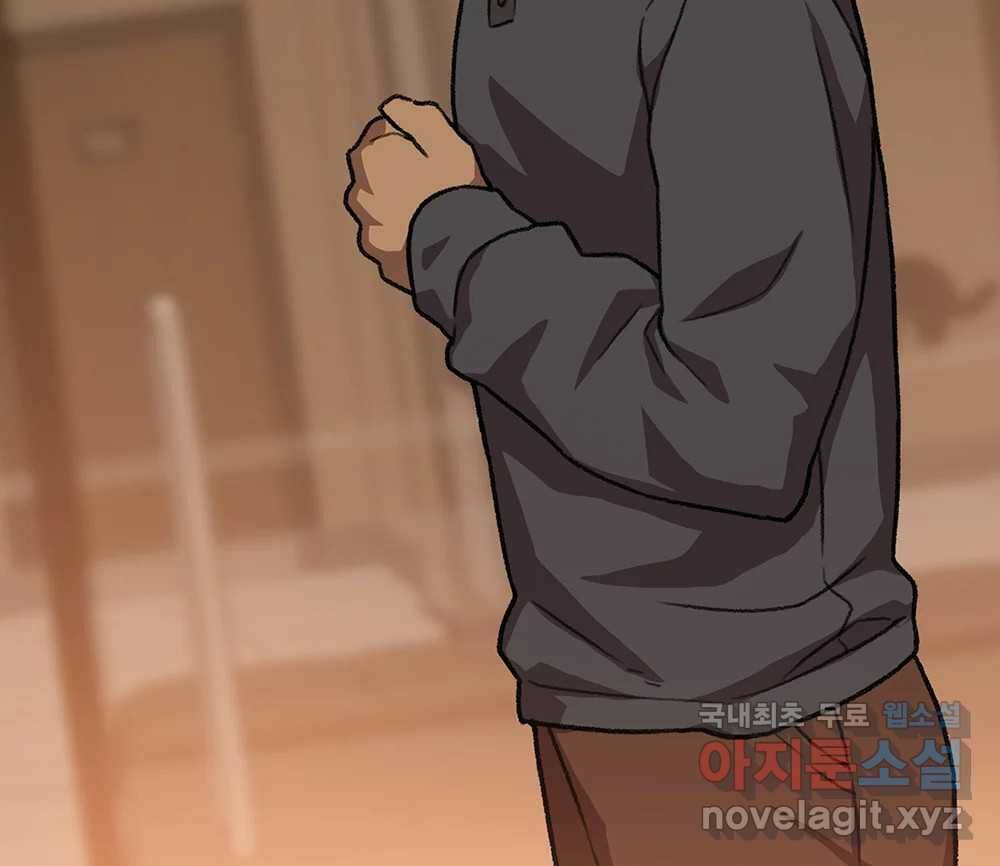 무지개다리 파수꾼 87화 44