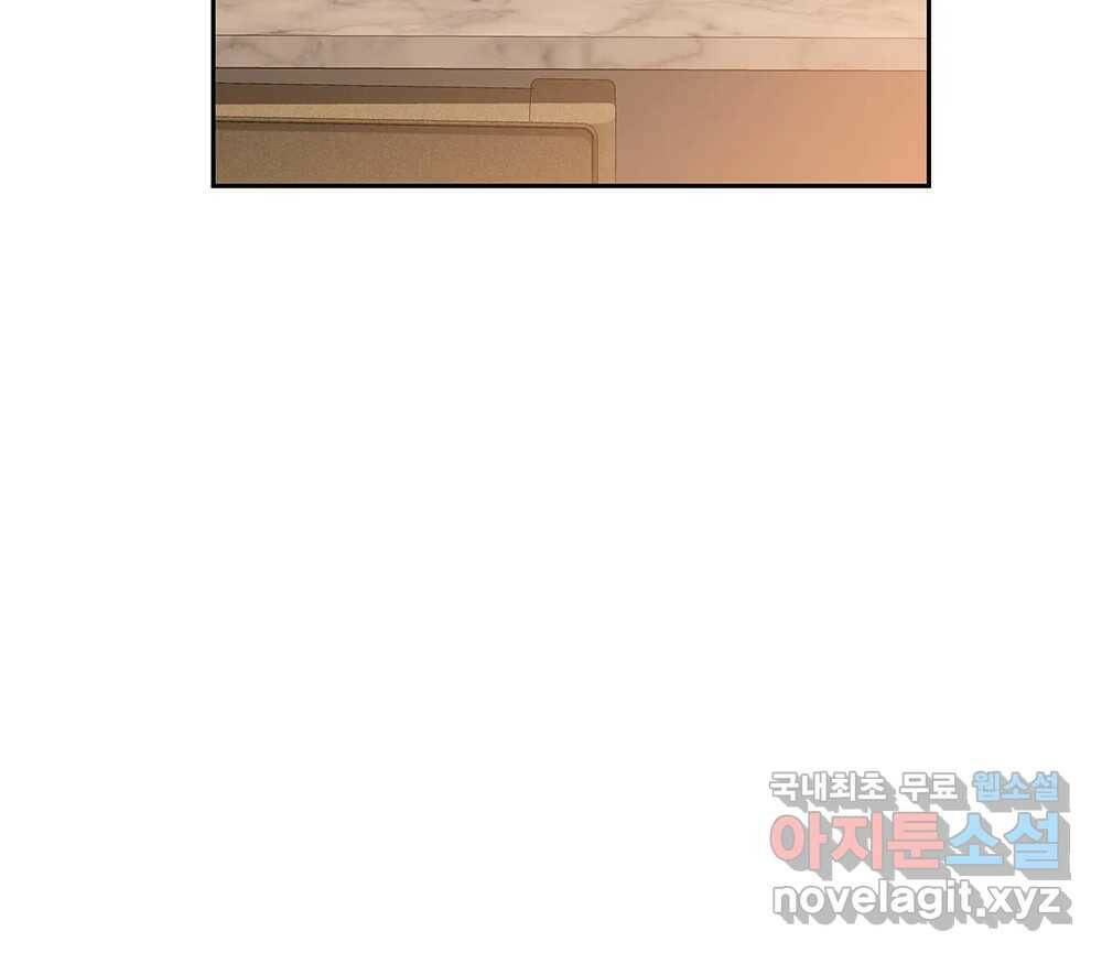 무지개다리 파수꾼 87화 47