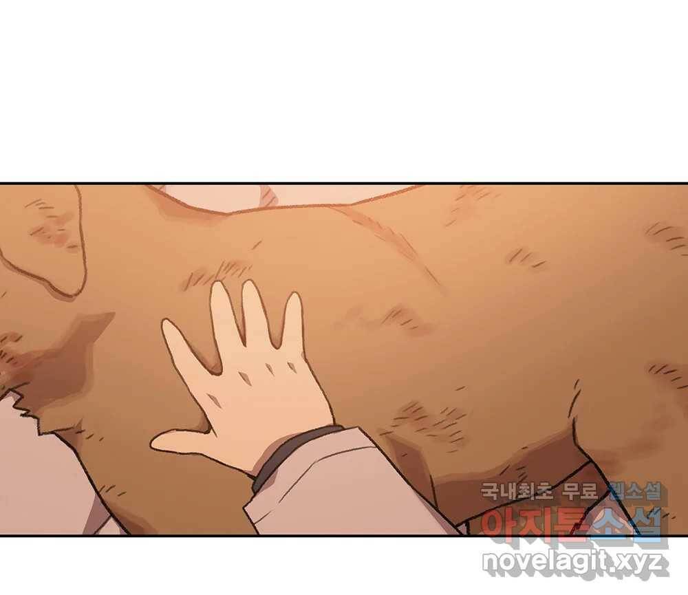무지개다리 파수꾼 87화 49