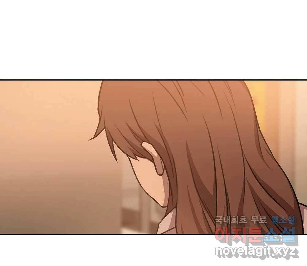 무지개다리 파수꾼 87화 50