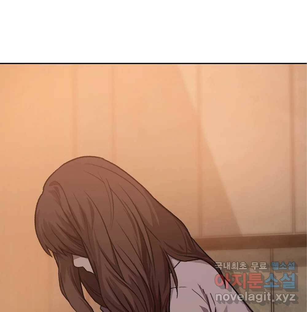 무지개다리 파수꾼 87화 64