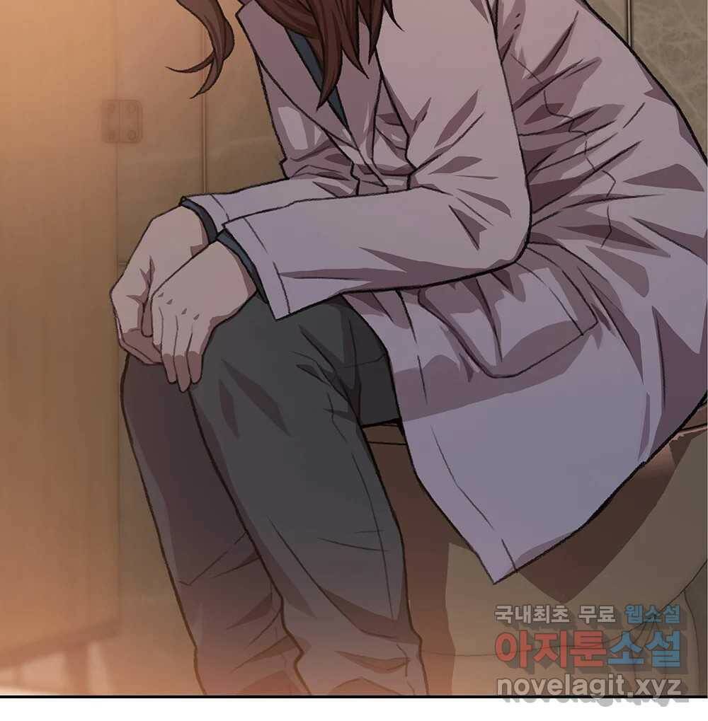 무지개다리 파수꾼 87화 65