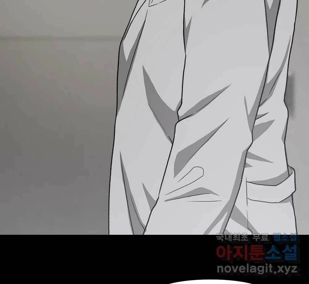 무지개다리 파수꾼 87화 98