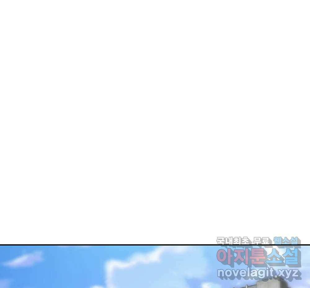 무지개다리 파수꾼 87화 107