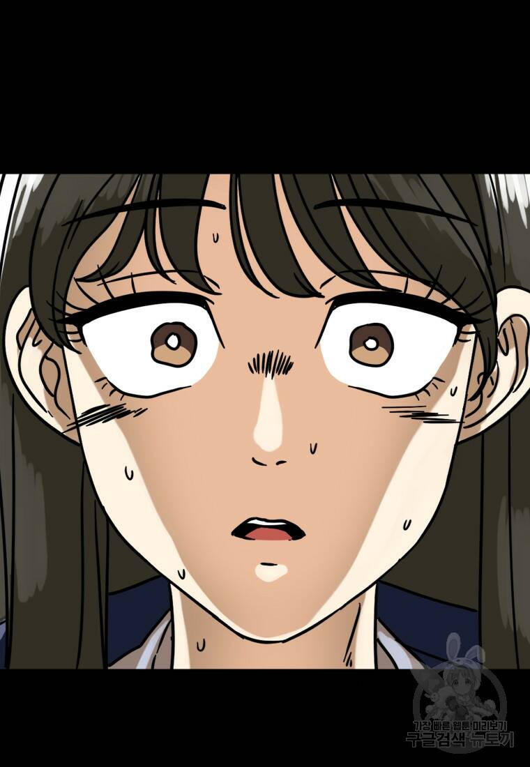 안젤리카 31화 4