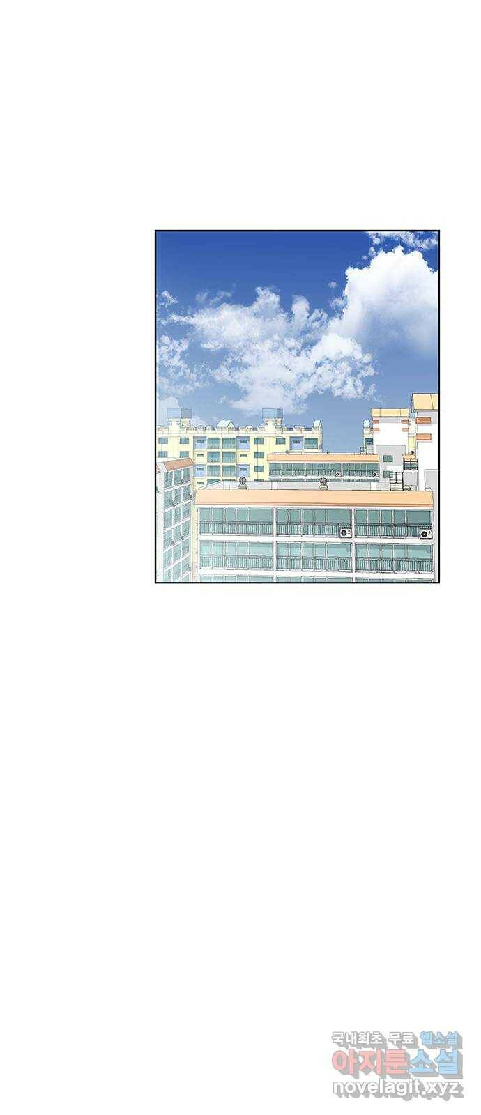우산 없는 애 24화 27