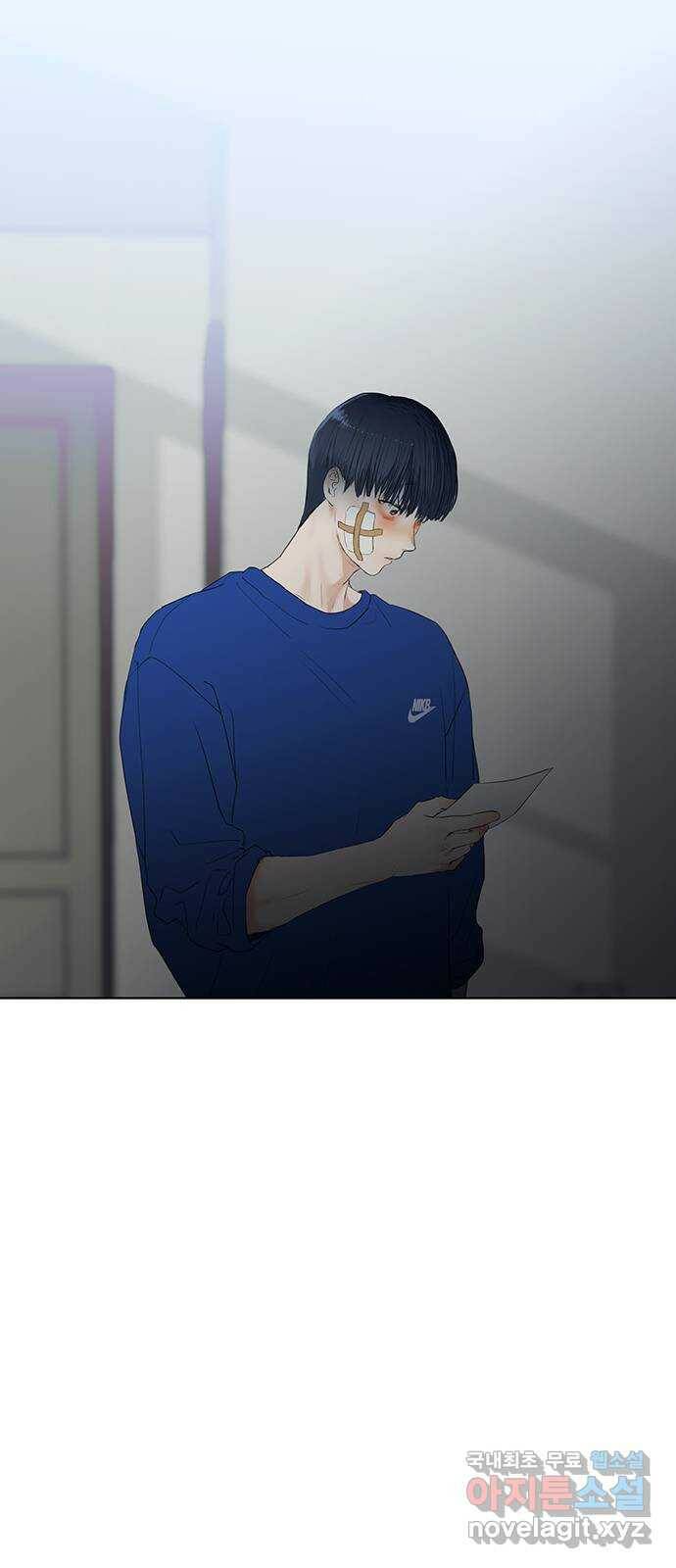 우산 없는 애 24화 42