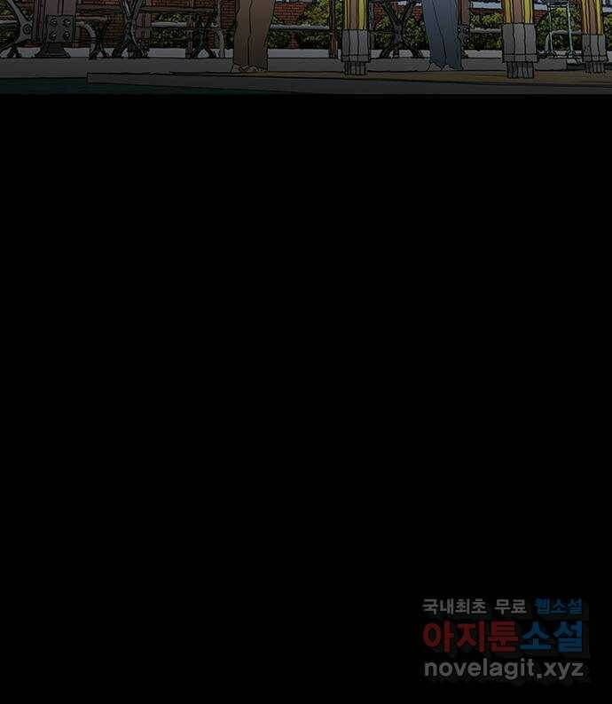 우산 없는 애 24화 65