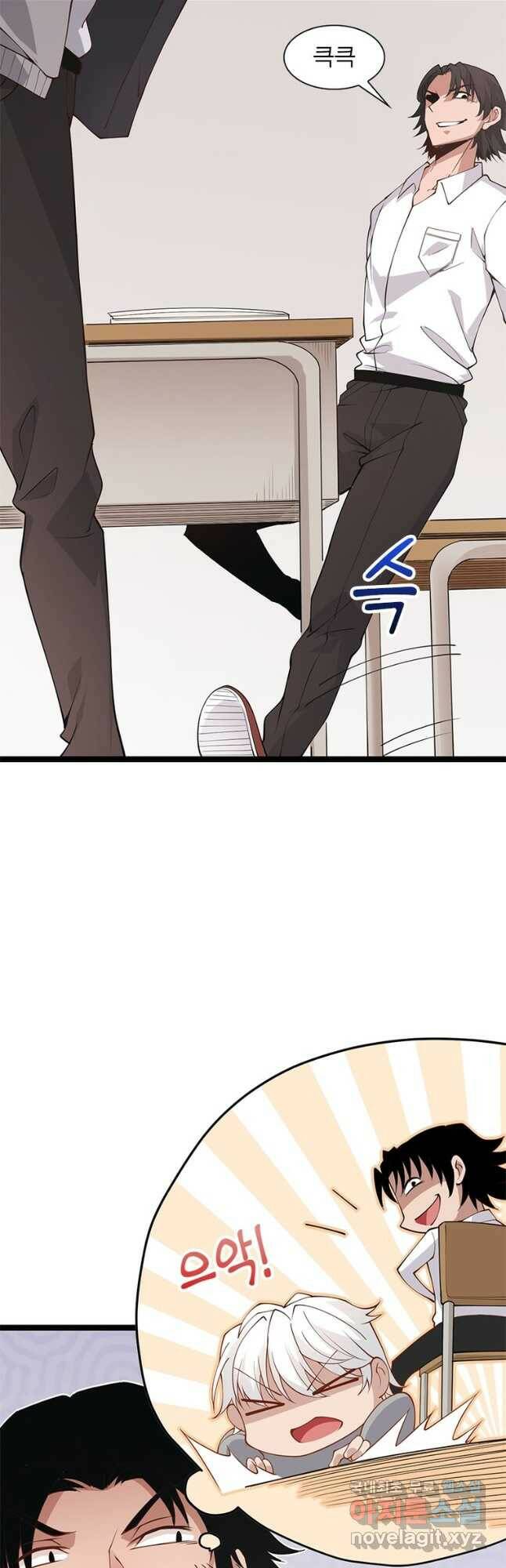 어웨이크닝 회귀 플레이어 91화 11