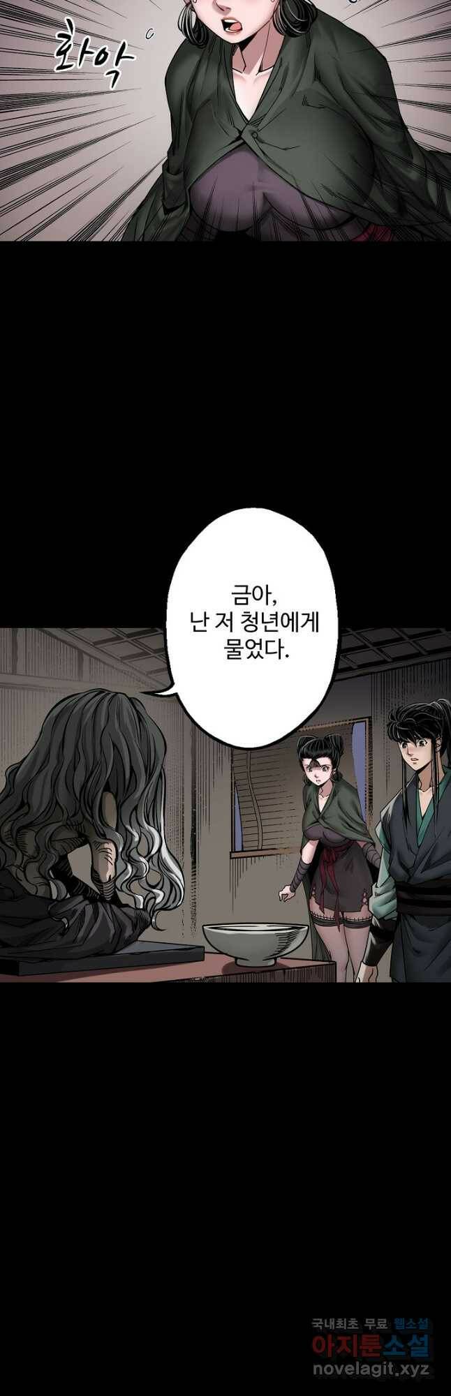 장봉행 181화 6