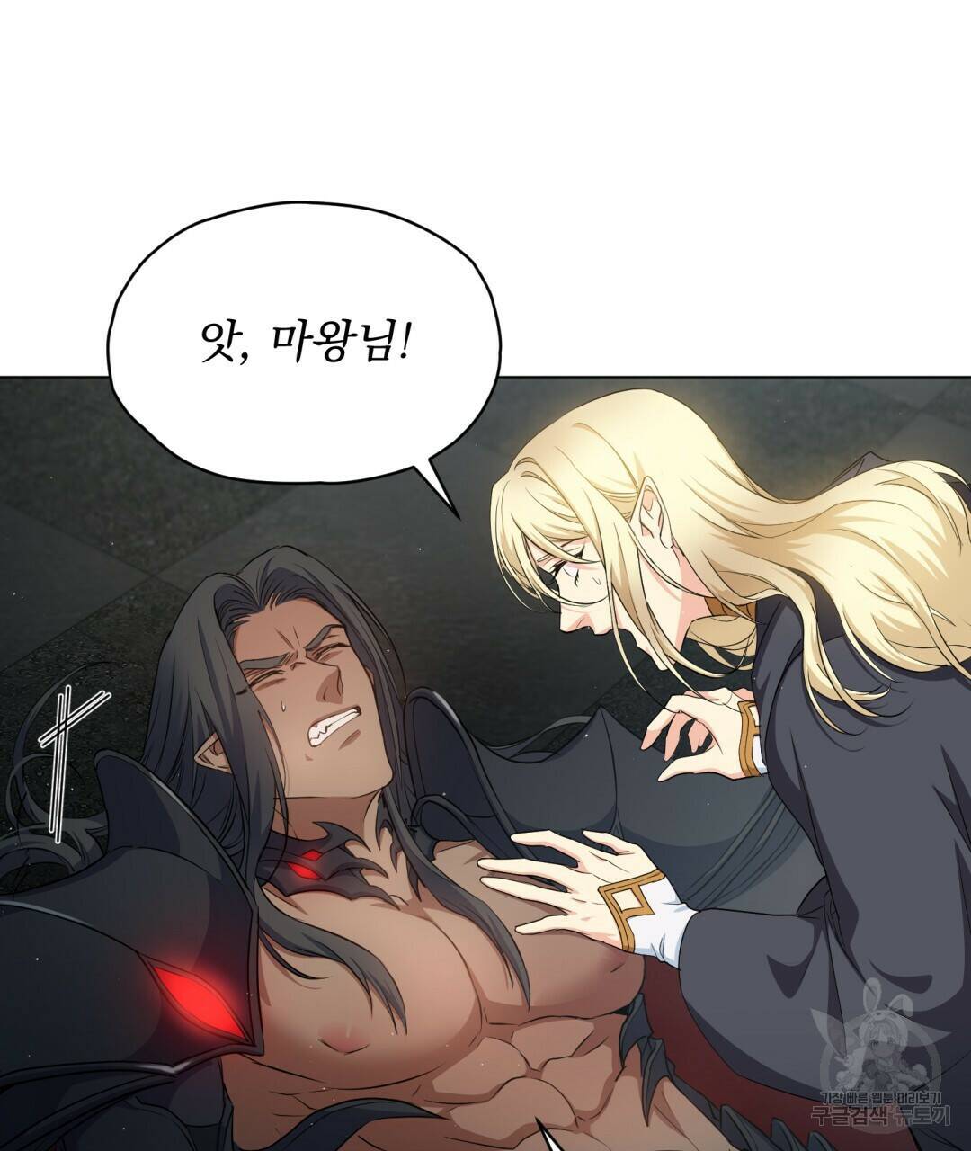 마계의 달 4화 7