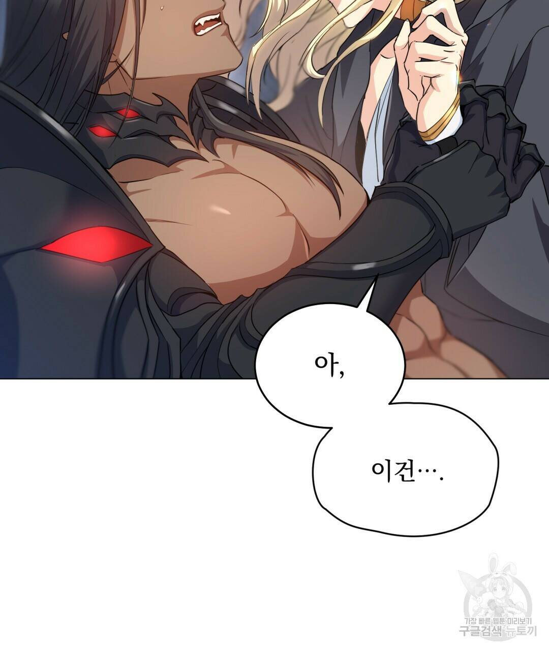 마계의 달 4화 15