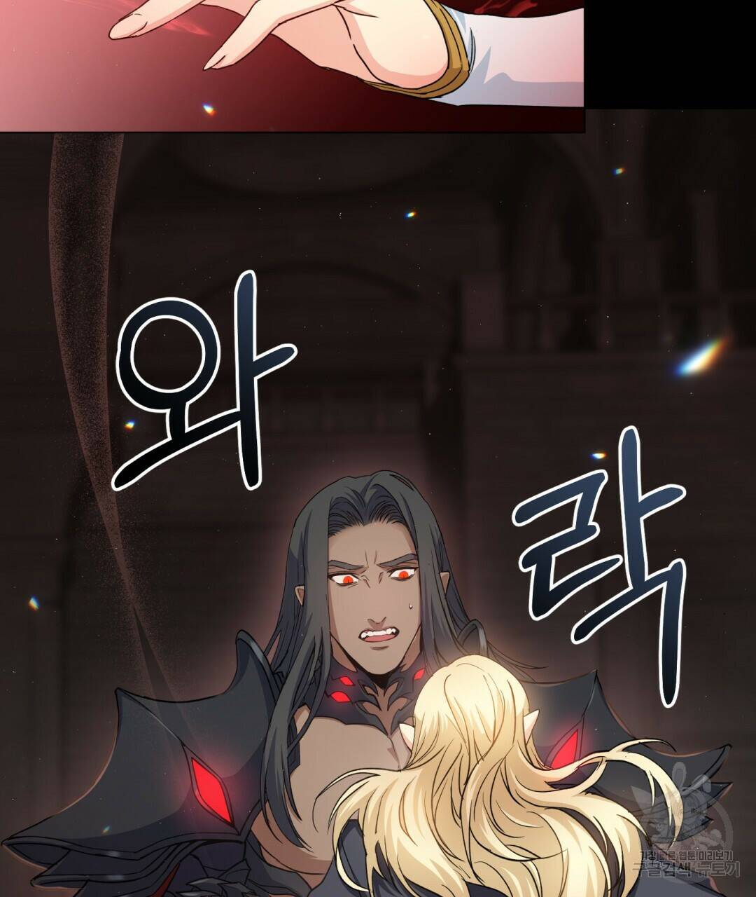 마계의 달 4화 46