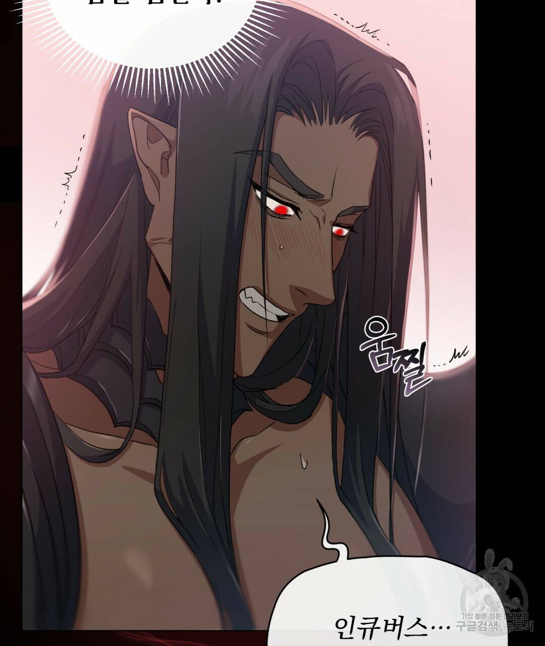 마계의 달 4화 70