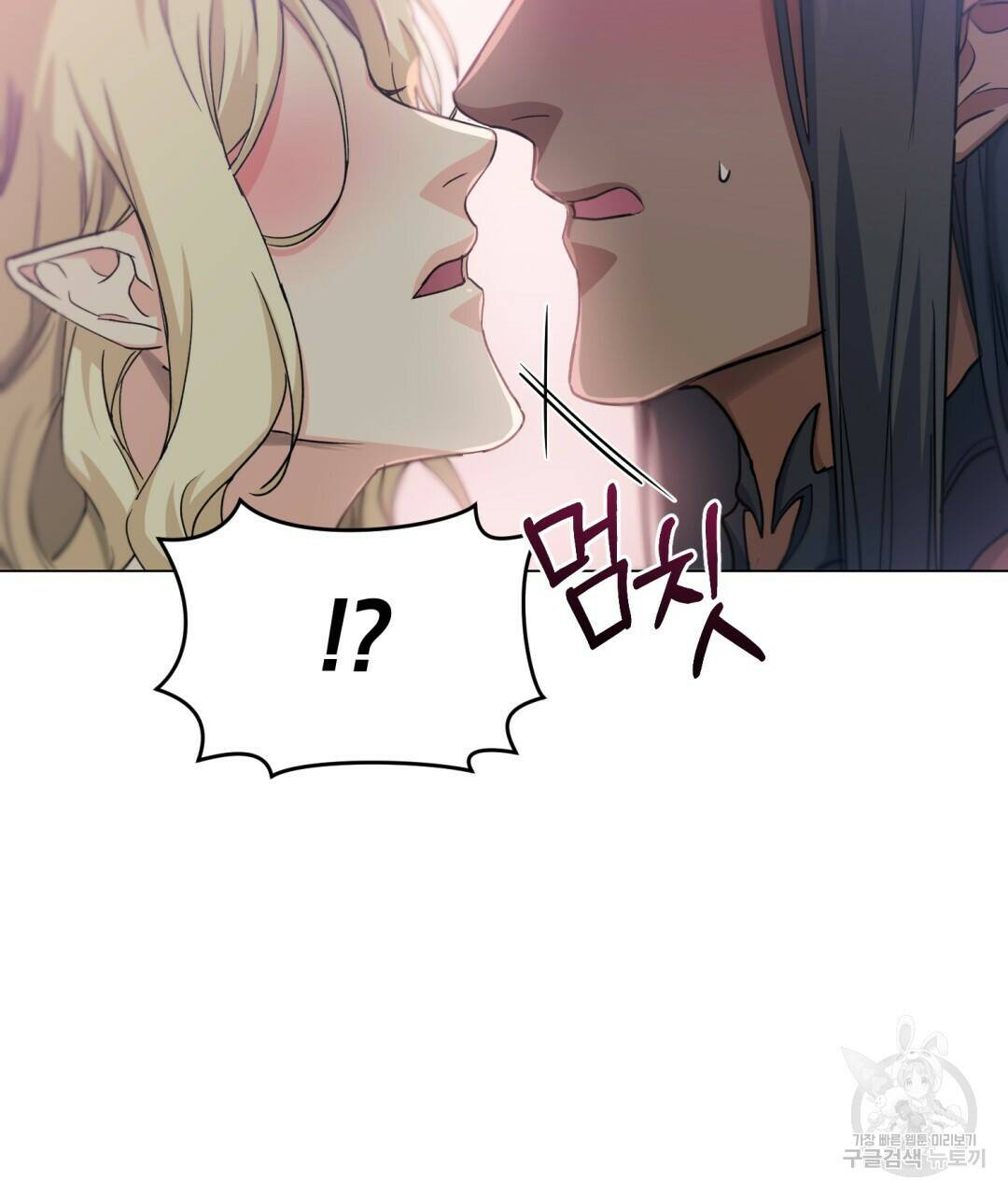 마계의 달 4화 83