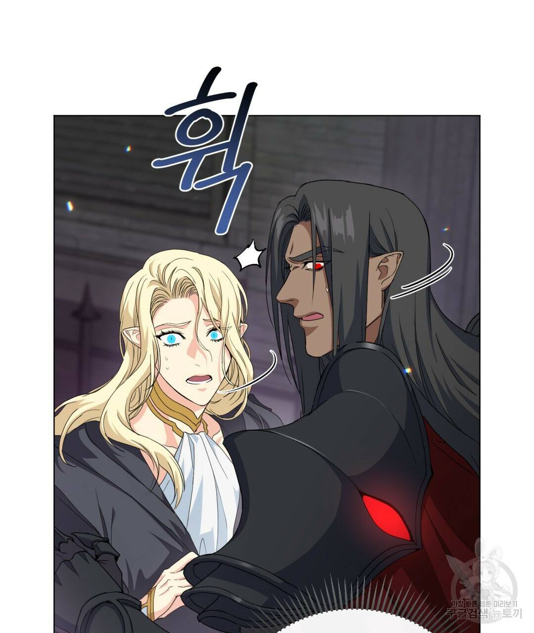 마계의 달 4화 84