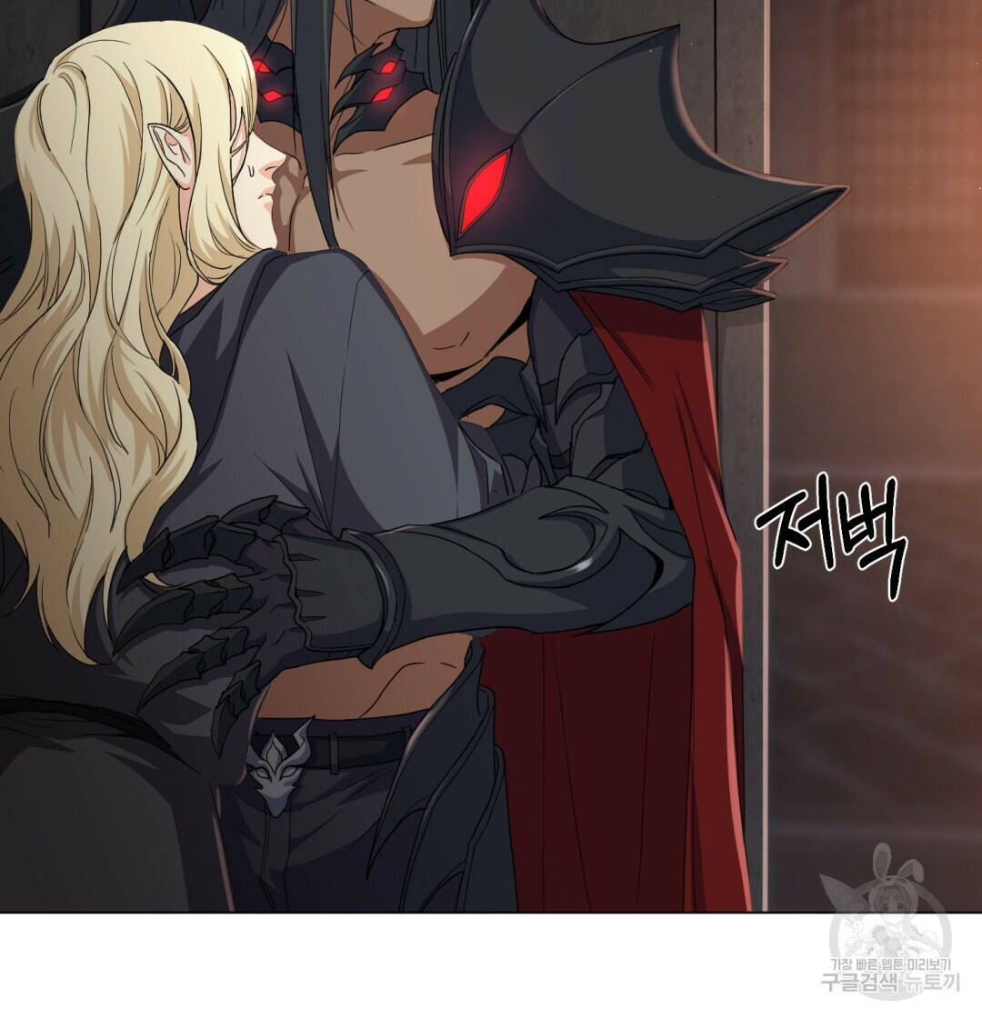 마계의 달 4화 88