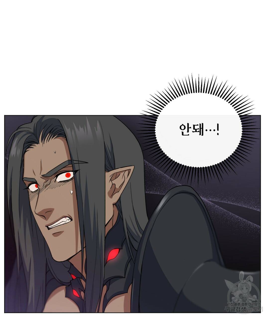 마계의 달 4화 89