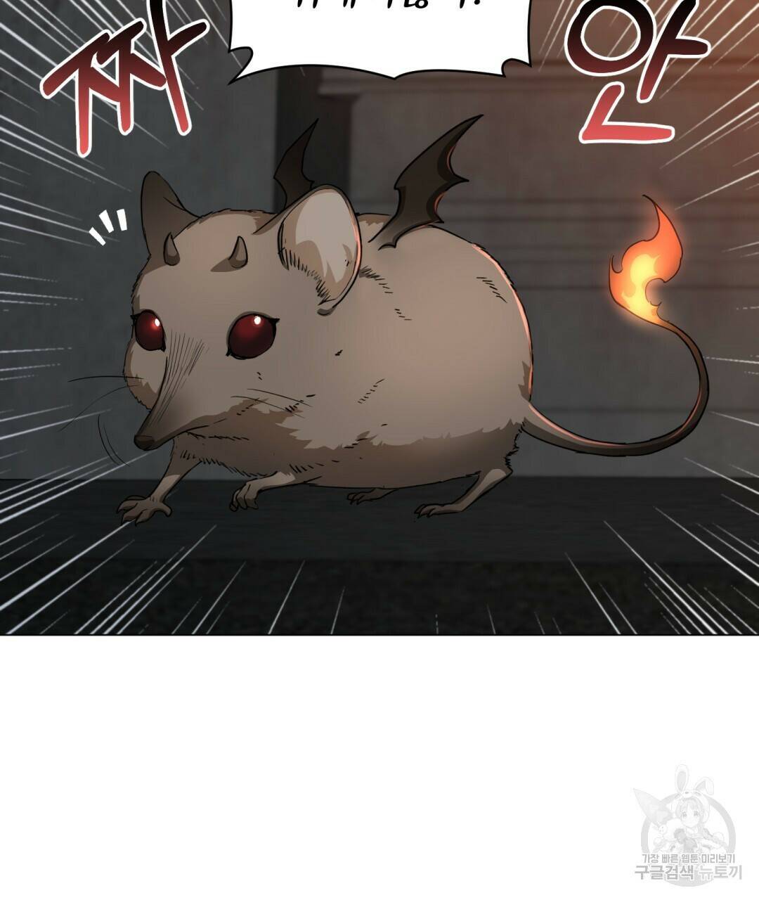 마계의 달 4화 102