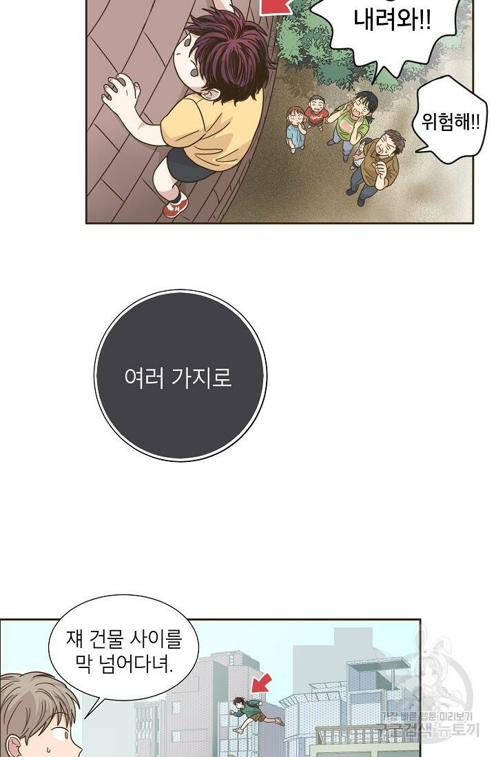 뱀파이어의 아들들 3화 8