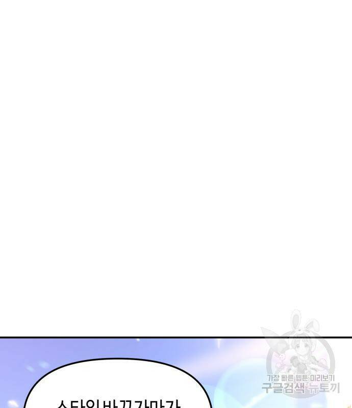 똑 닮은 딸 64화 7