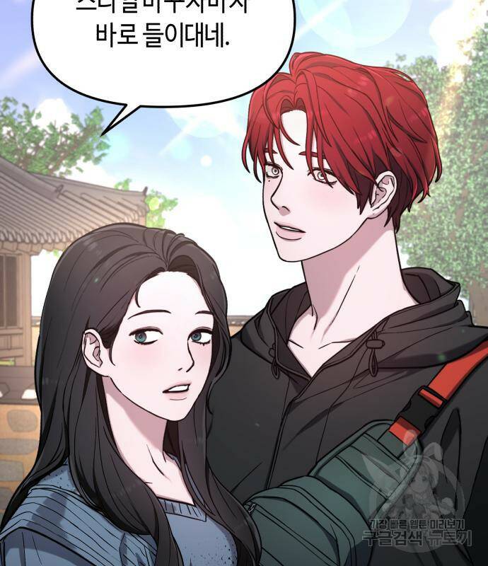 똑 닮은 딸 64화 8