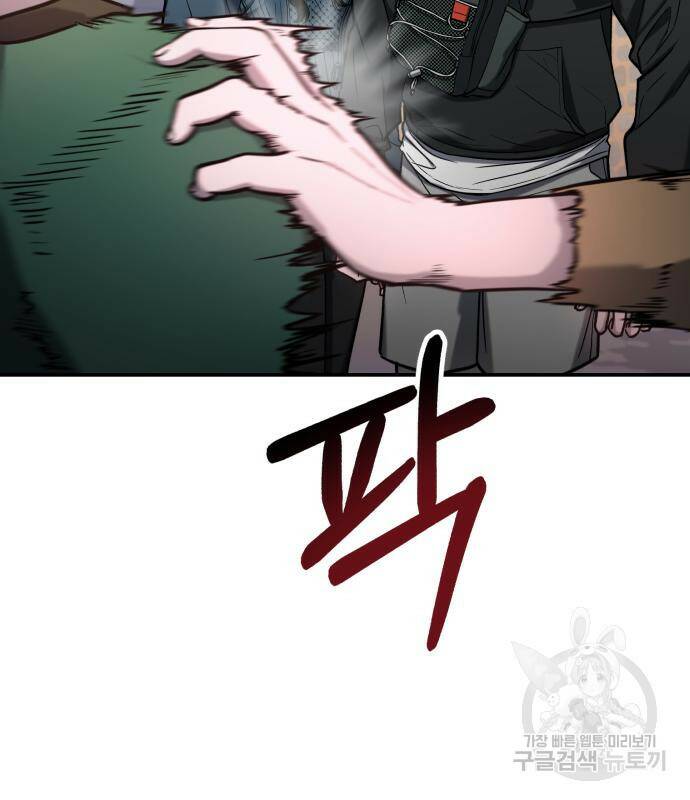 똑 닮은 딸 64화 13