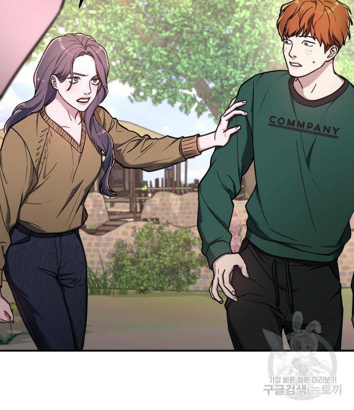 똑 닮은 딸 64화 15
