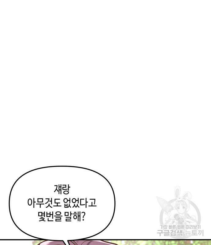 똑 닮은 딸 64화 16