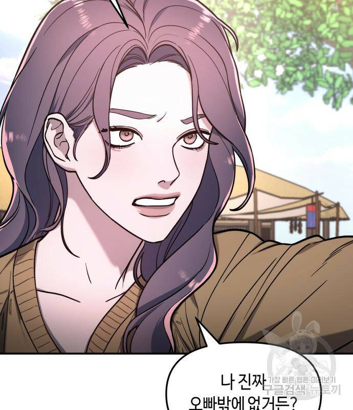 똑 닮은 딸 64화 17