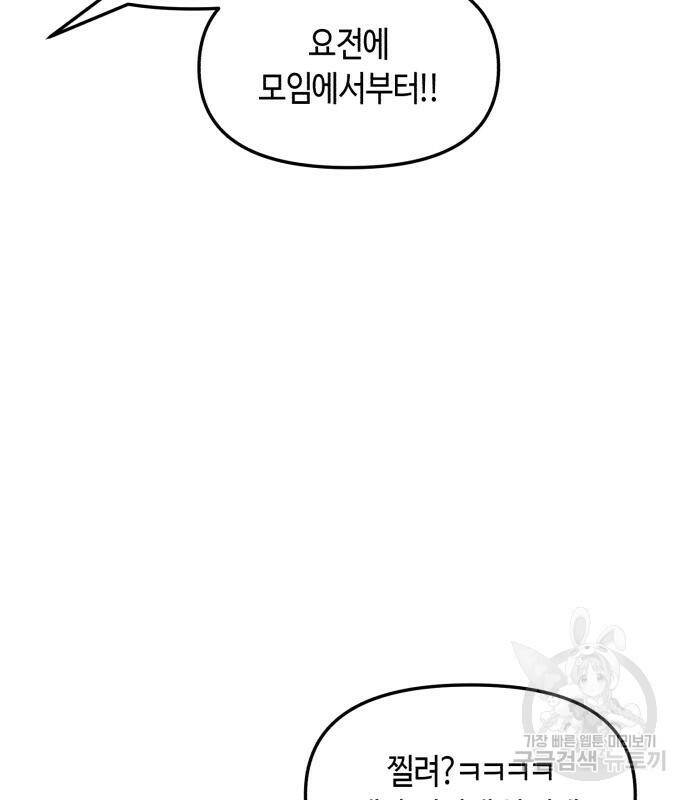 똑 닮은 딸 64화 20