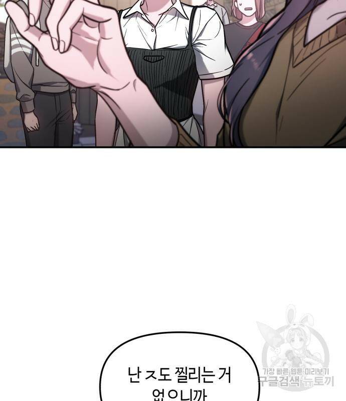 똑 닮은 딸 64화 26