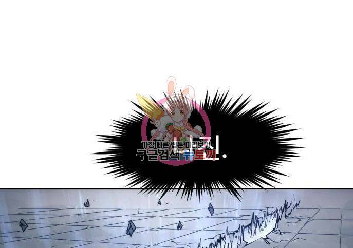 잔불의 기사 92화 1