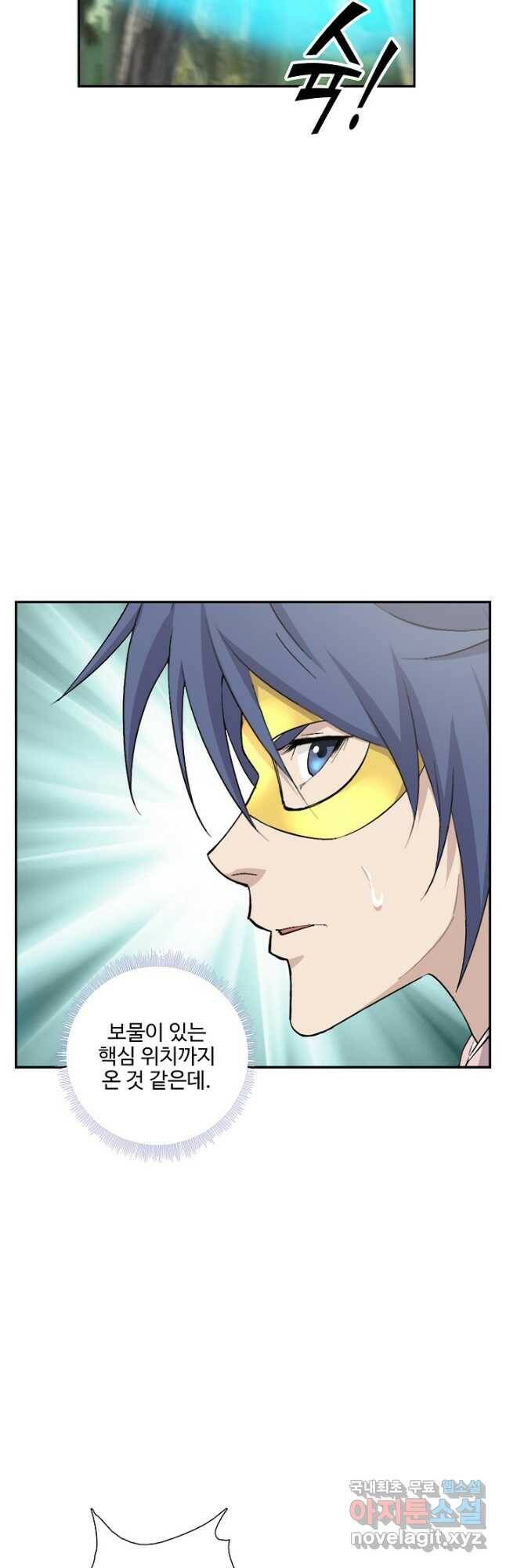 검역창궁 305화 5
