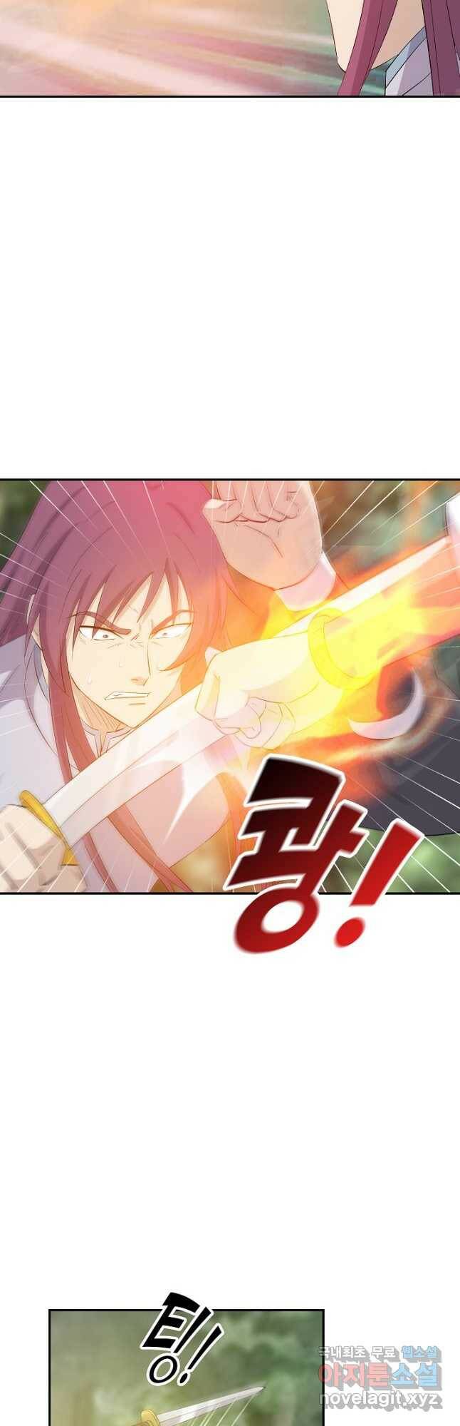 검역창궁 305화 14